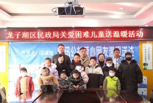 蚌埠龙子湖区民政局开展关爱儿童送温暖活动