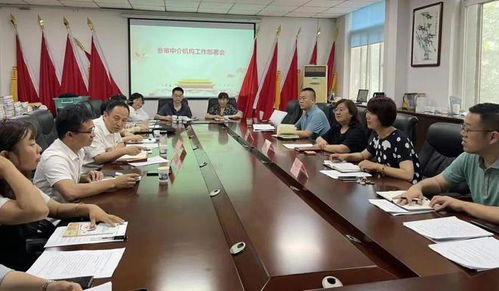 雁塔区审计局召开参审中介机构工作部署会